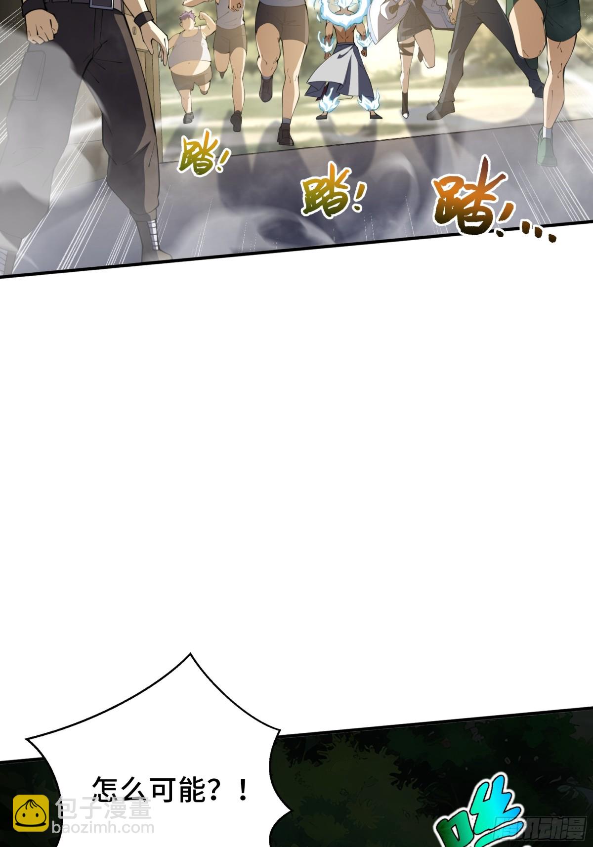 第38话 阳炎(1/2)-第43话