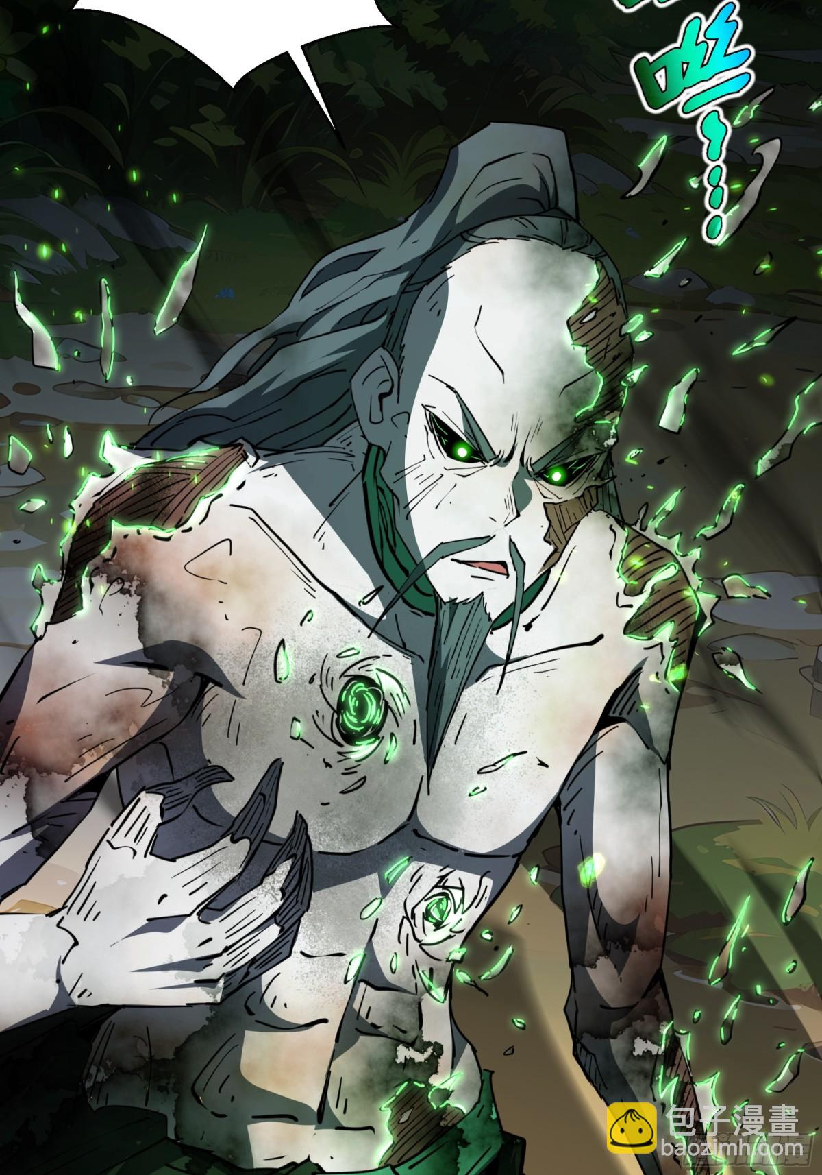 第38话 阳炎(1/2)-第43话