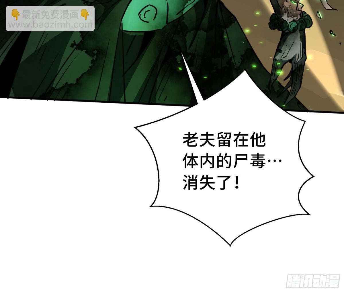 第38话 阳炎(1/2)-第43话