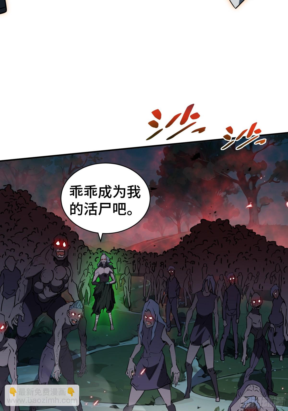 第38话 阳炎(1/2)-第43话