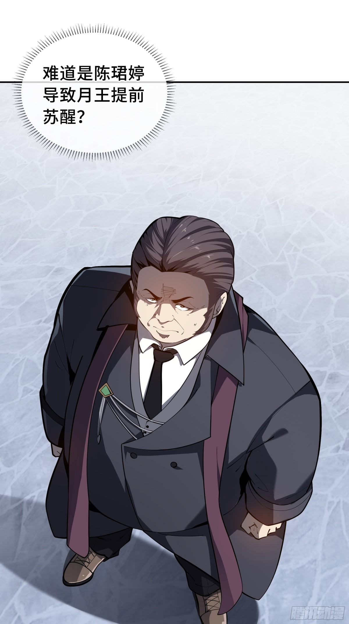 第40话 交锋(1/2)-第45话