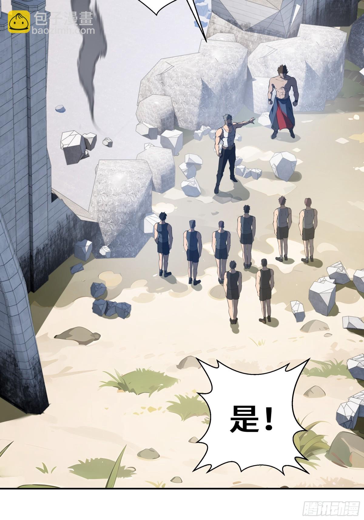 第40话 交锋(1/2)-第45话