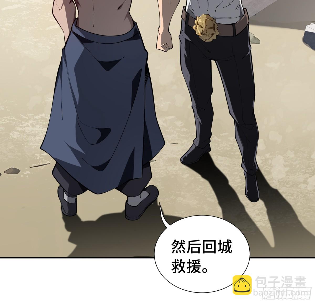 第40话 交锋(1/2)-第45话