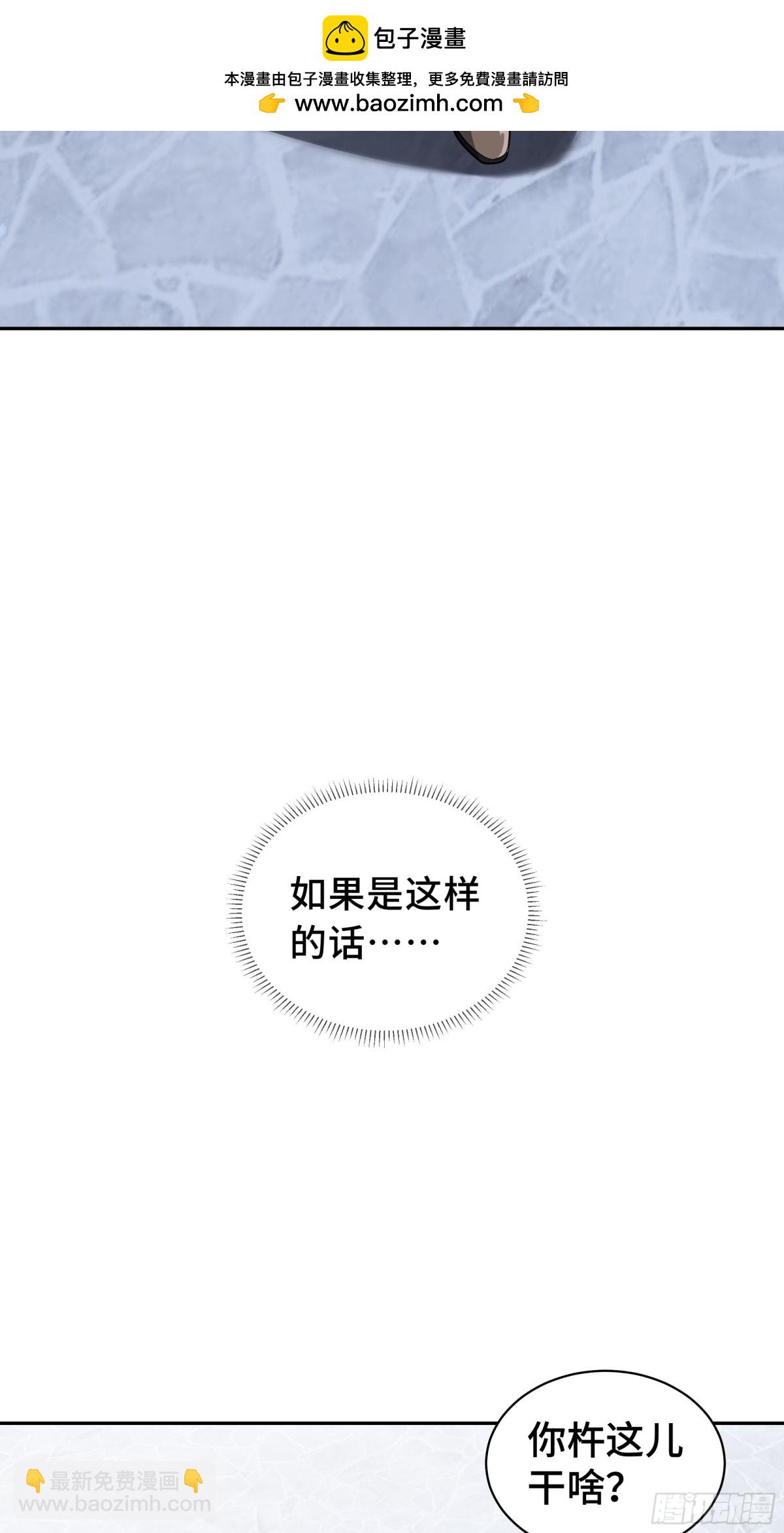 第40话 交锋(1/2)-第45话