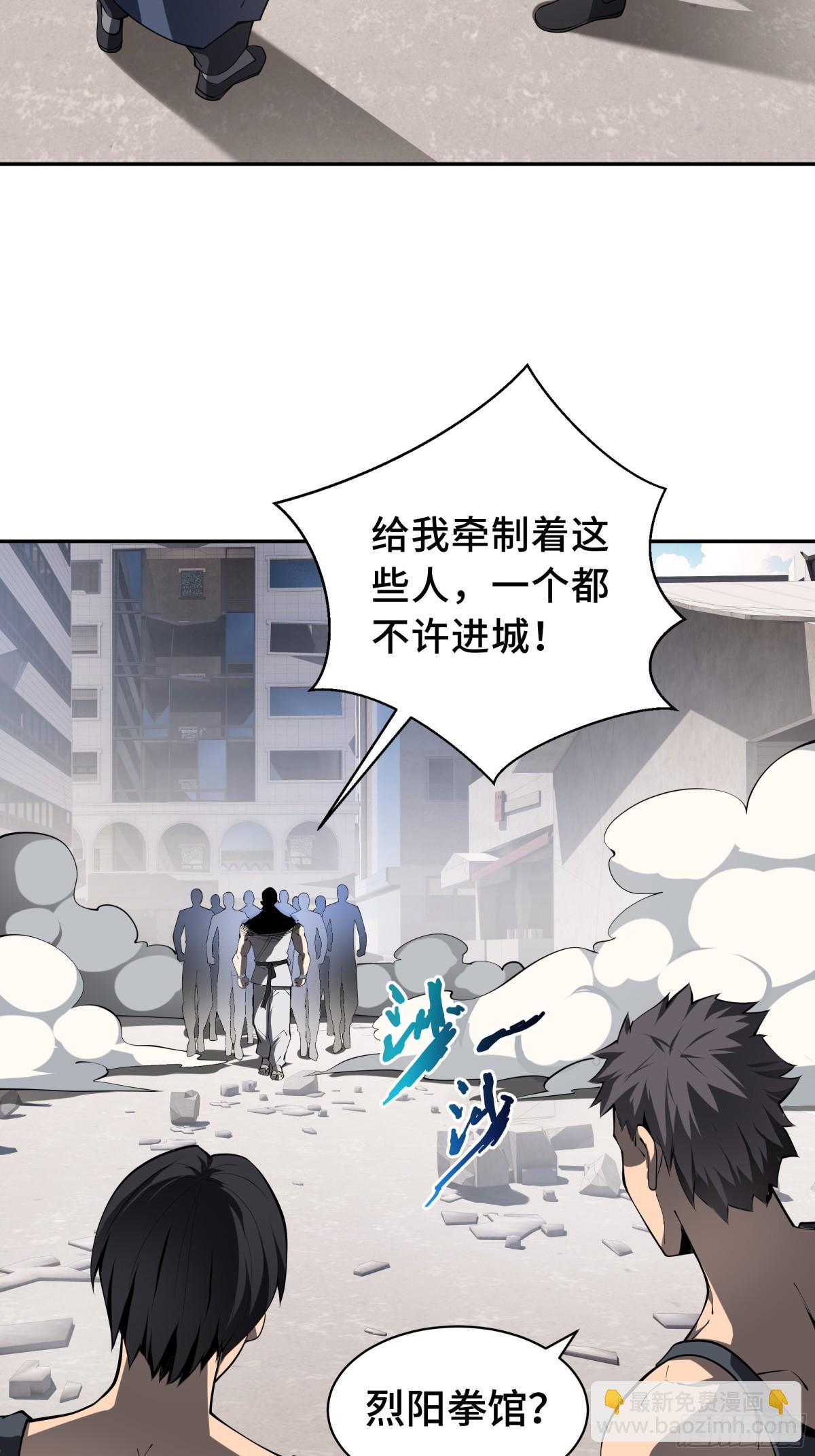 第40话 交锋(1/2)-第45话