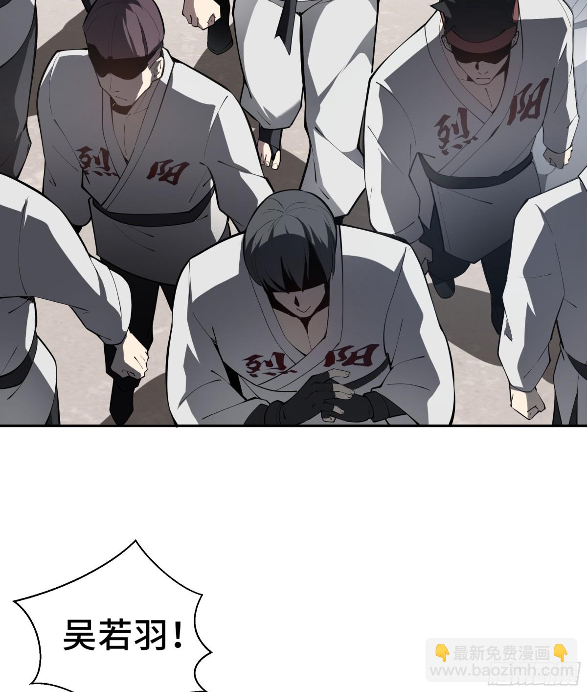 第40话 交锋(1/2)-第45话