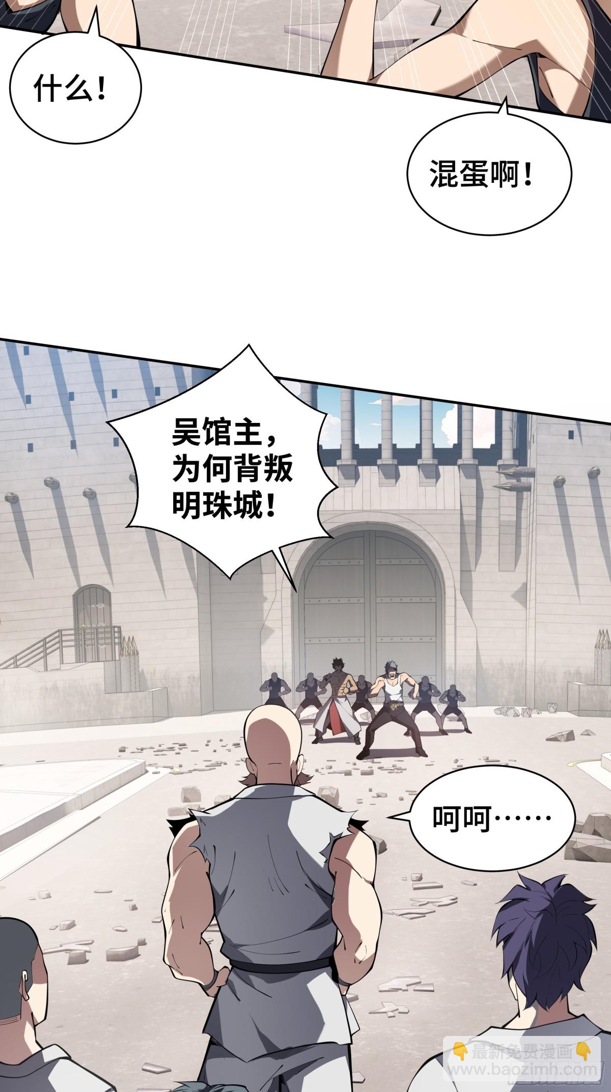 第40话 交锋(1/2)-第45话