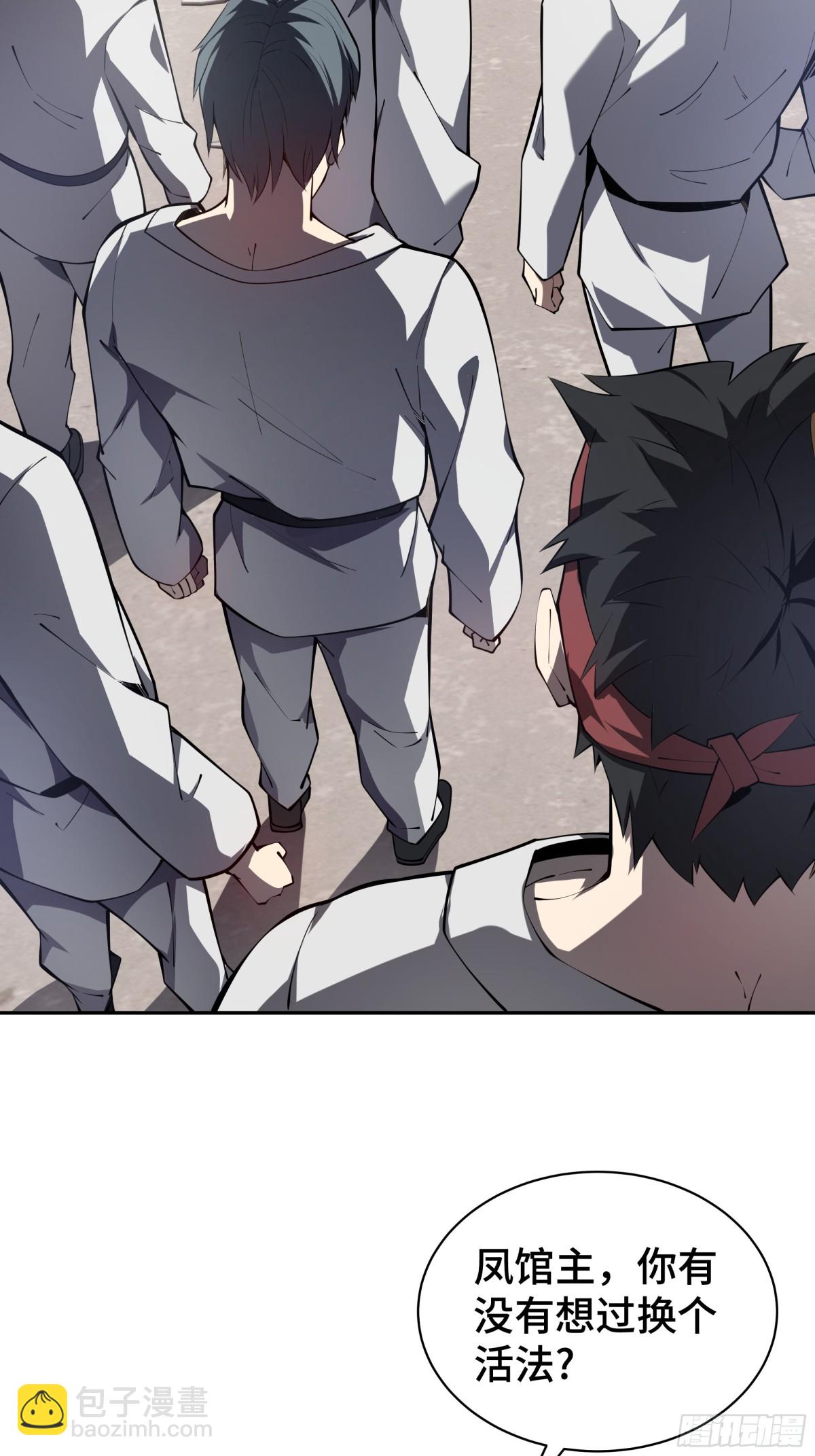 第40话 交锋(1/2)-第45话