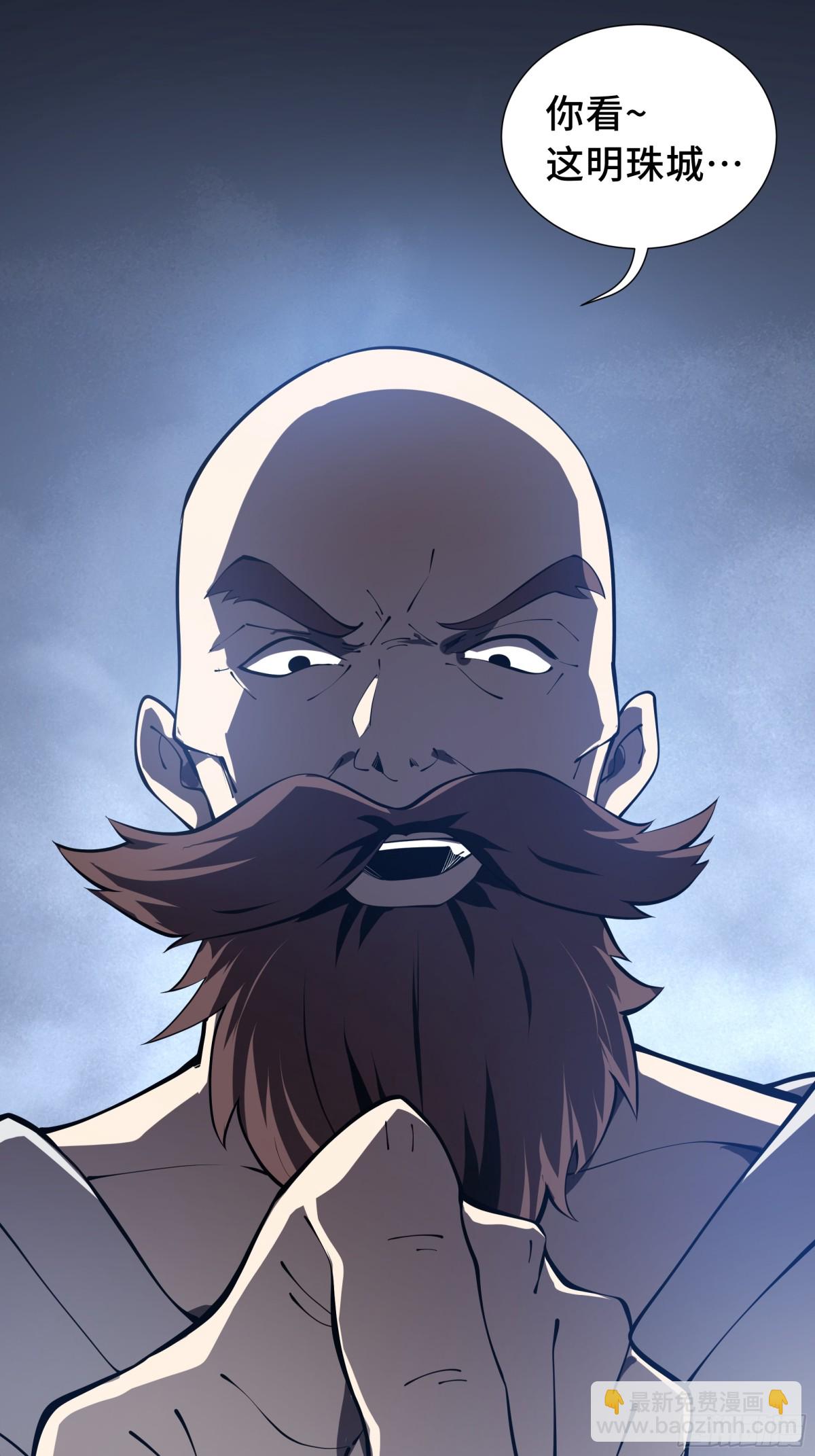 第40话 交锋(1/2)-第45话