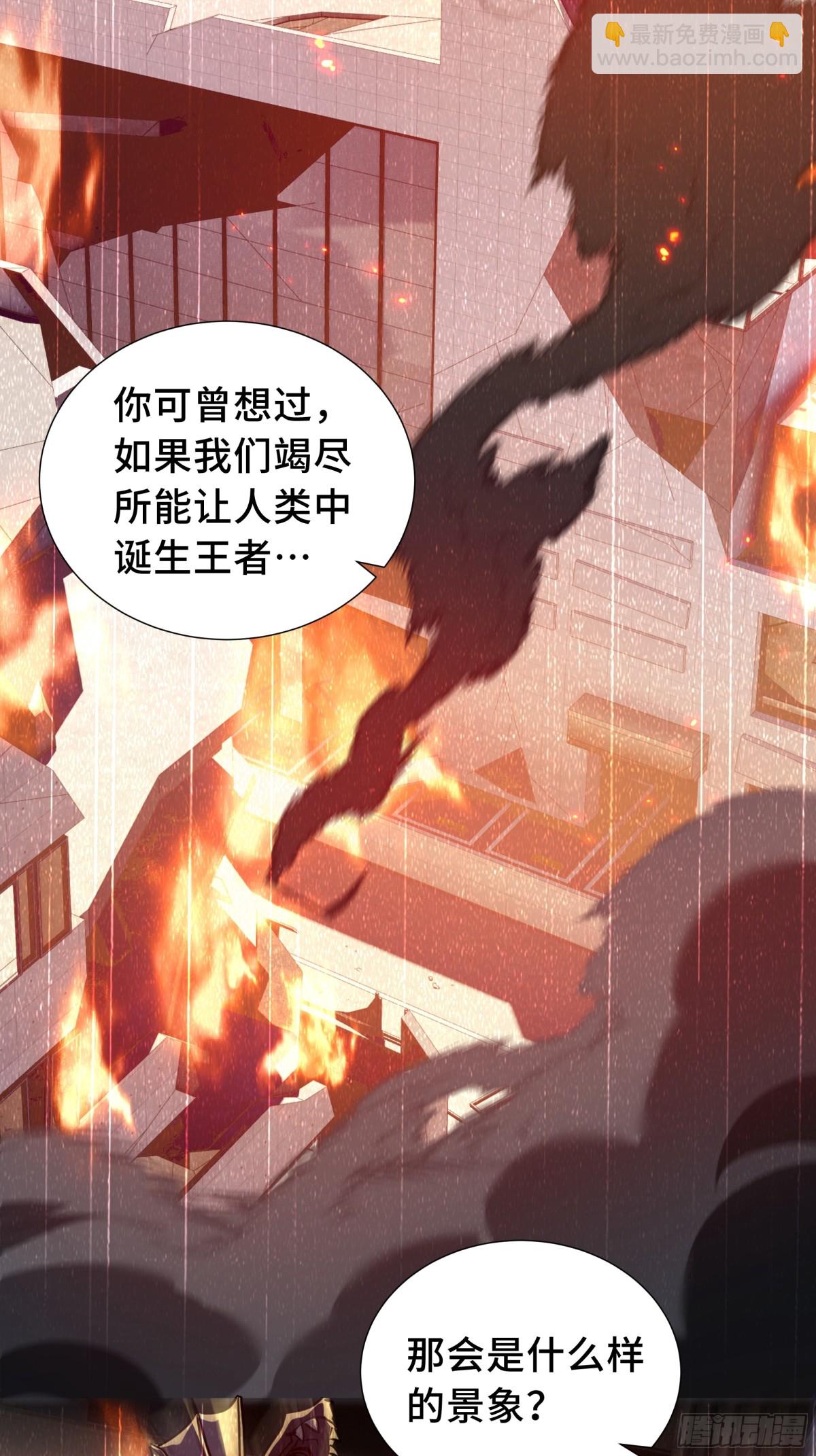 第40话 交锋(1/2)-第45话