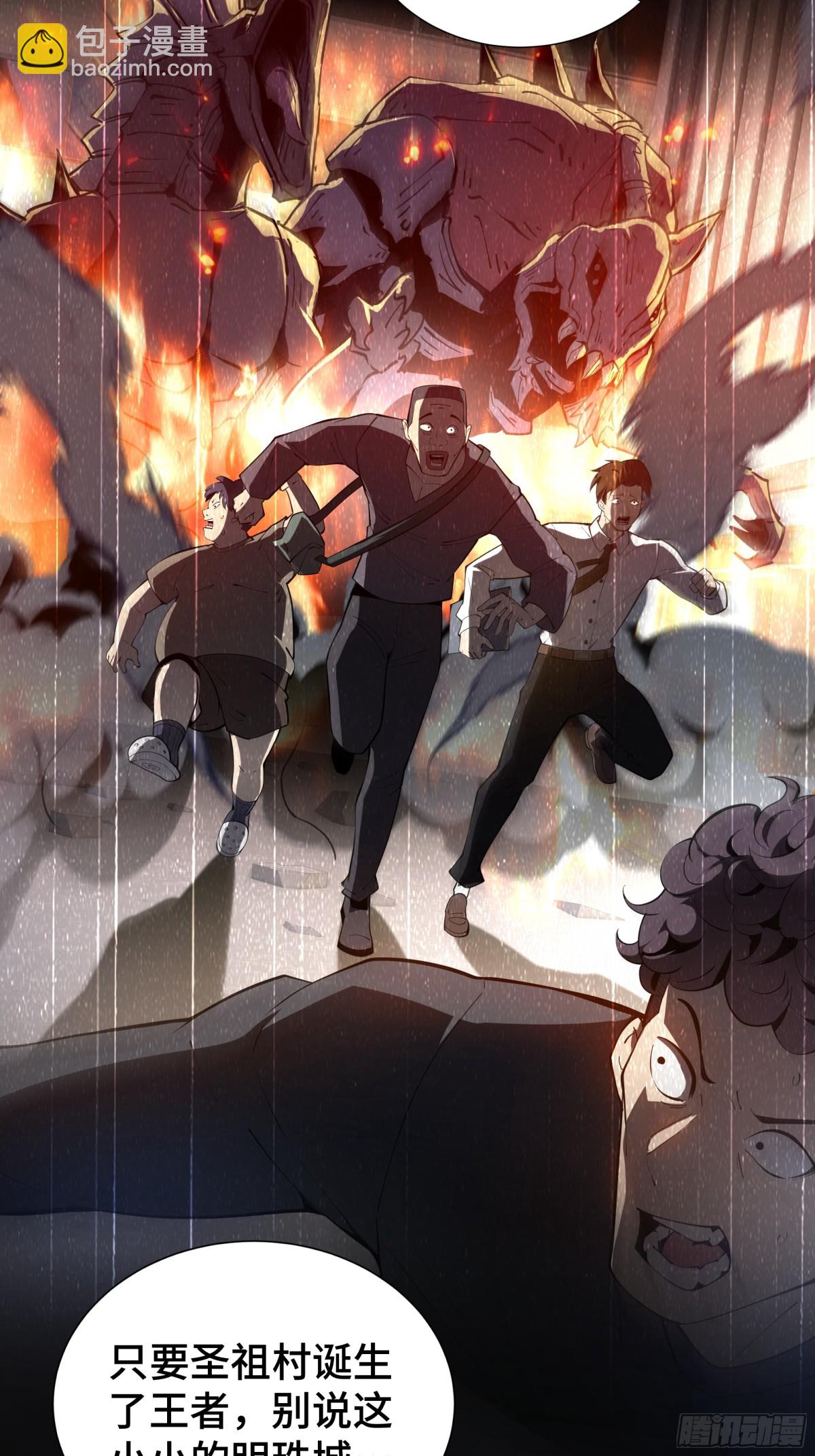 第40话 交锋(1/2)-第45话