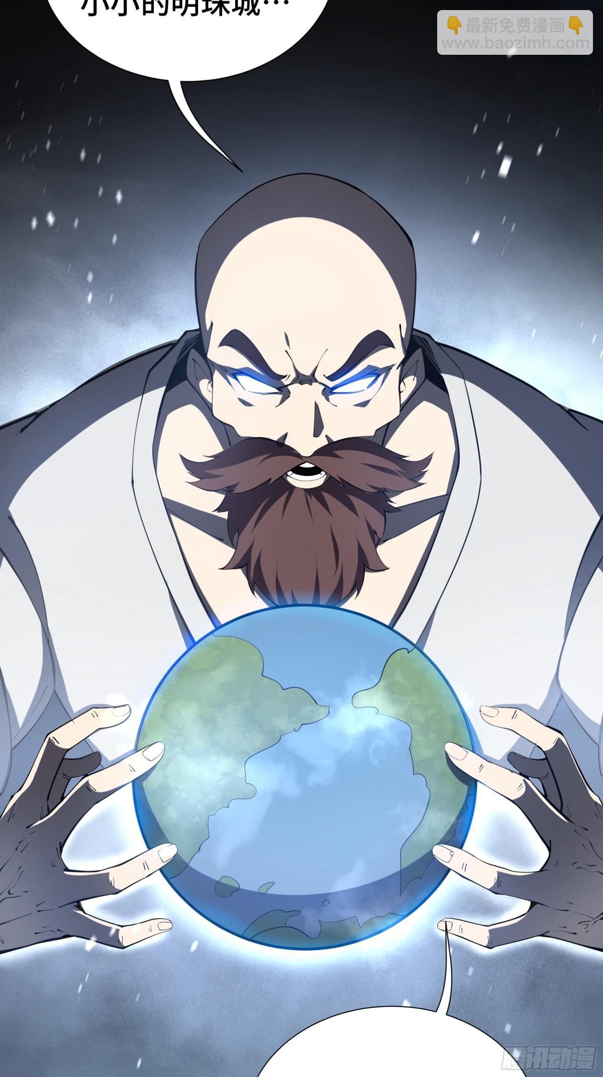 第40话 交锋(1/2)-第45话