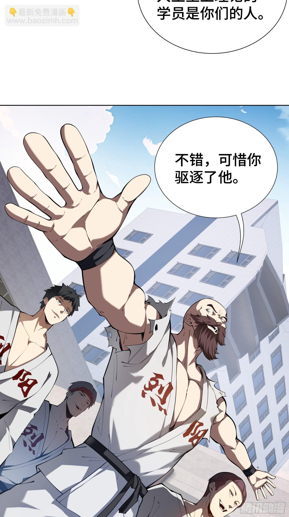 第40话 交锋(1/2)-第45话