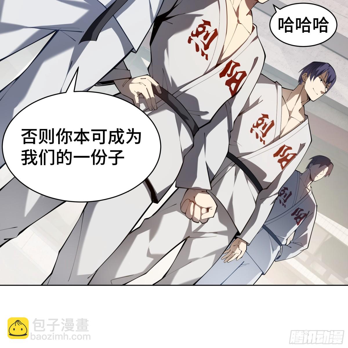 第40话 交锋(1/2)-第45话