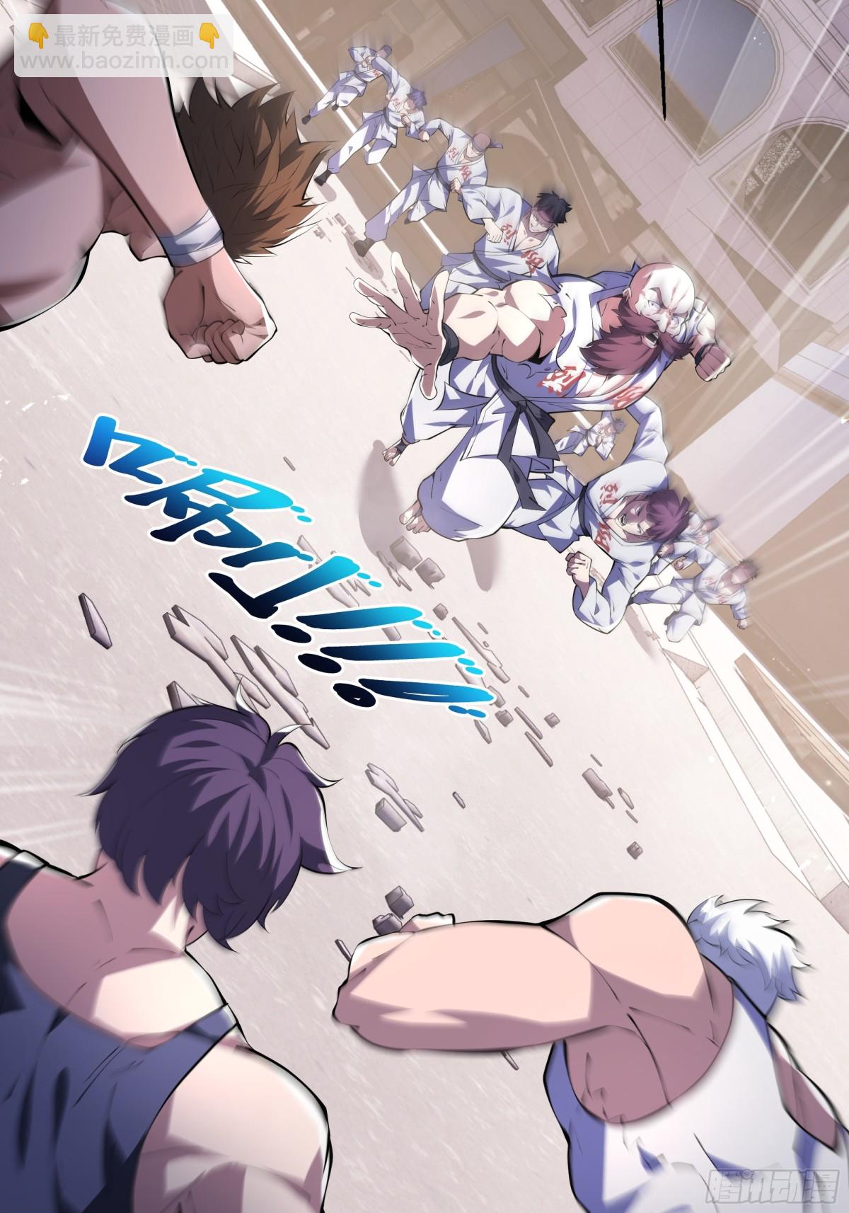 第40话 交锋(1/2)-第45话