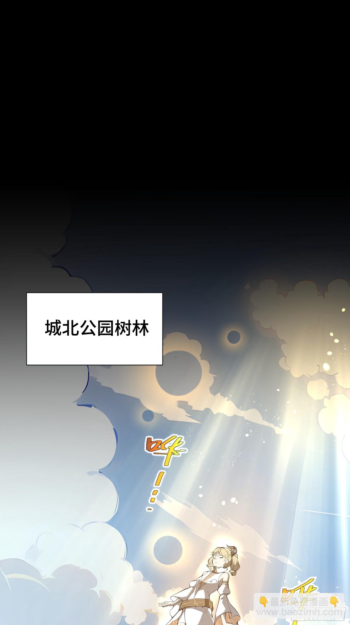 第40话 交锋(1/2)-第45话