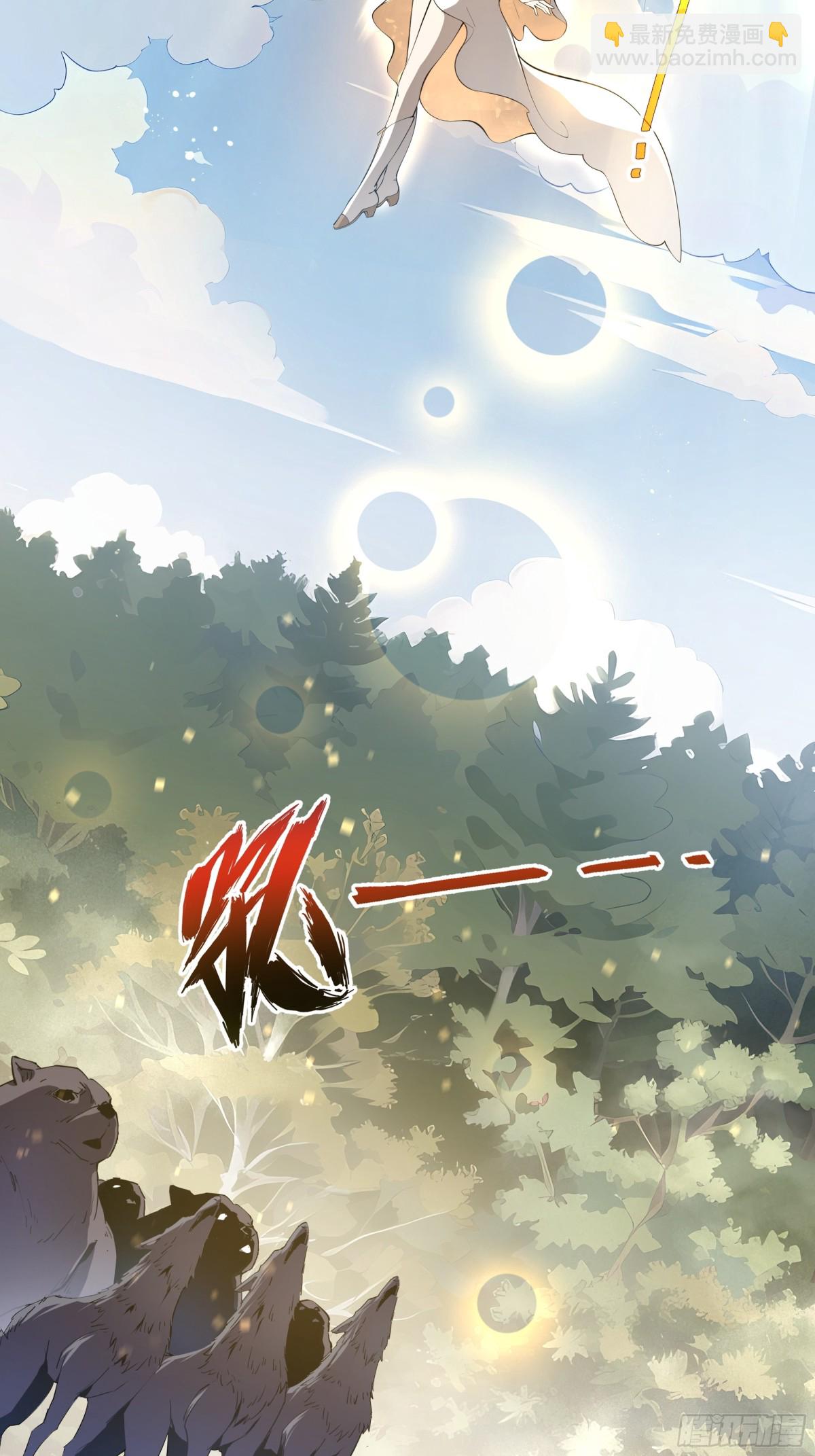 第40话 交锋(1/2)-第45话