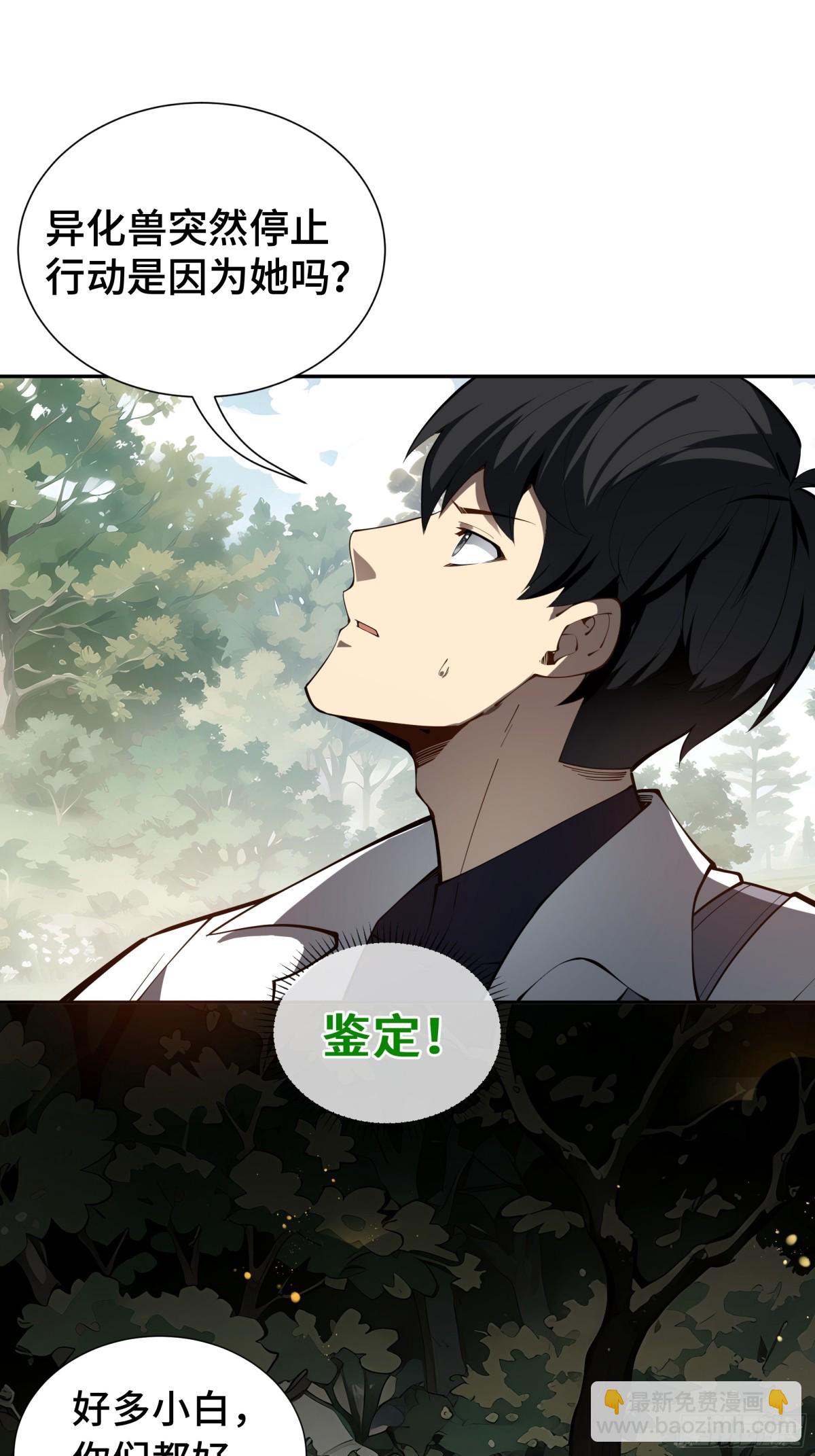 第40话 交锋(1/2)-第45话