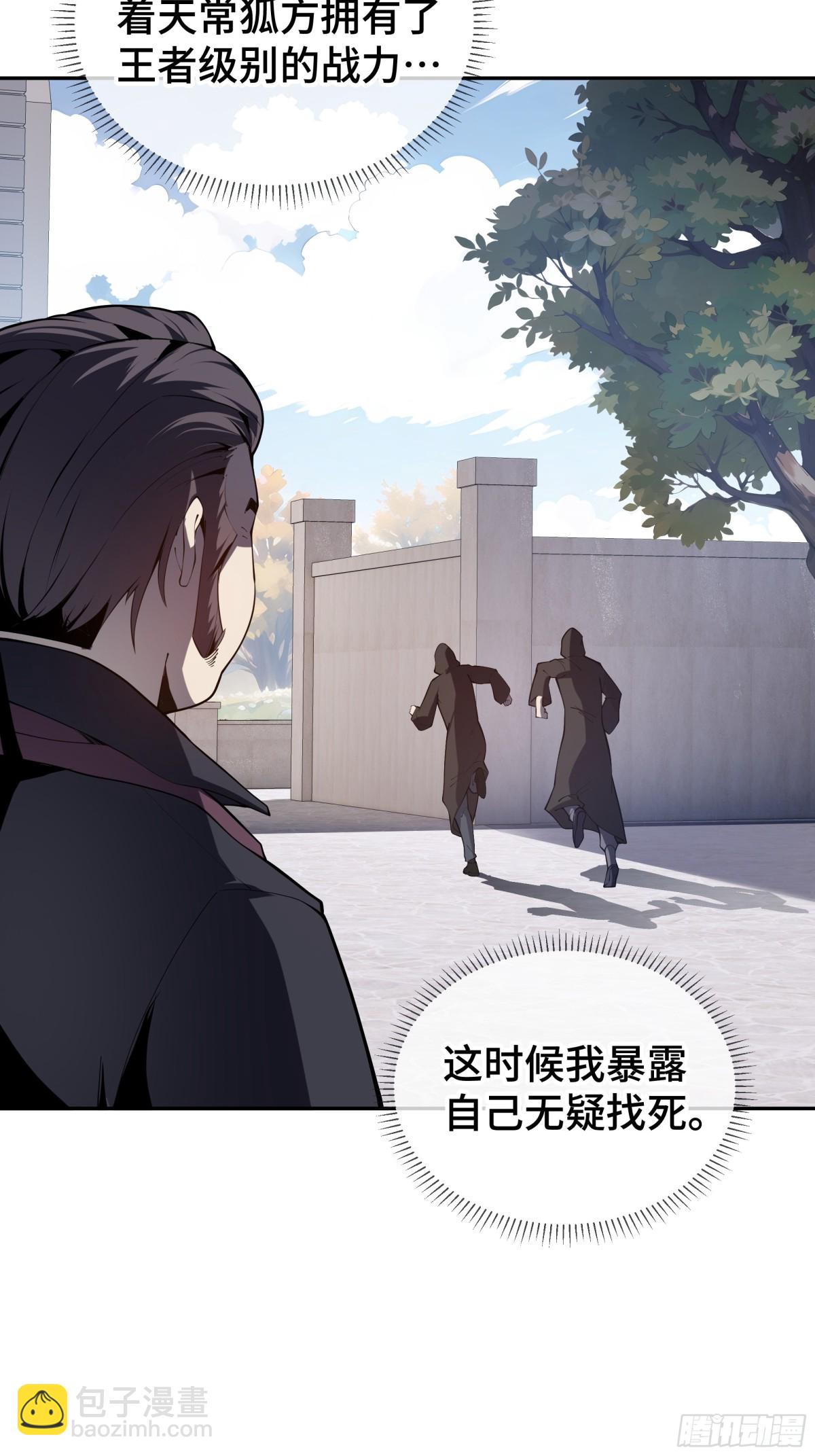 第40话 交锋(1/2)-第45话