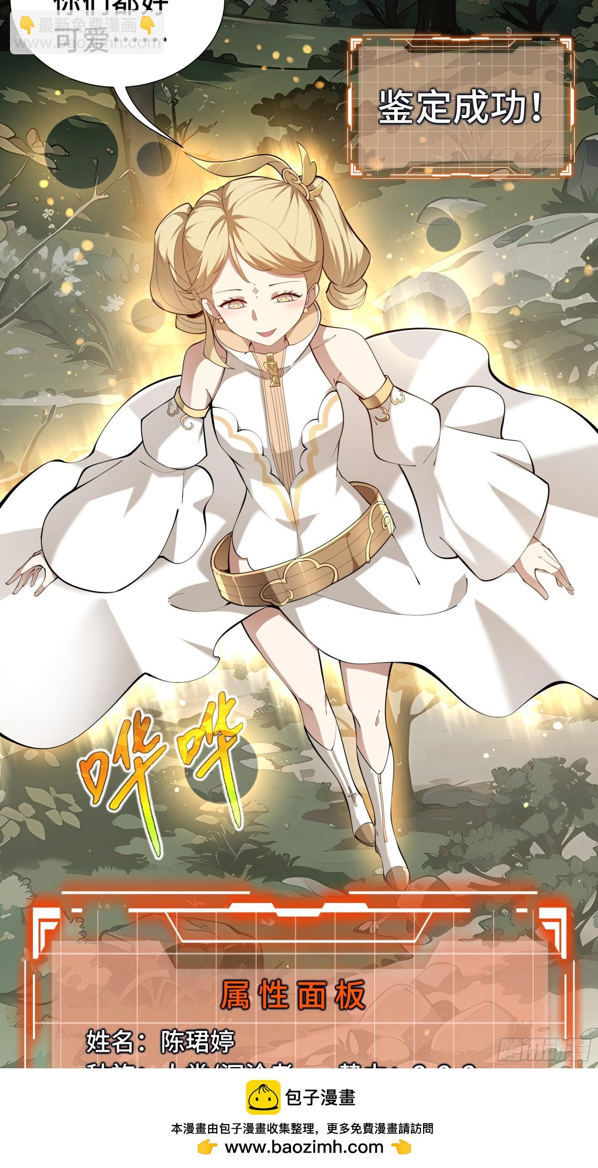 第40话 交锋(1/2)-第45话