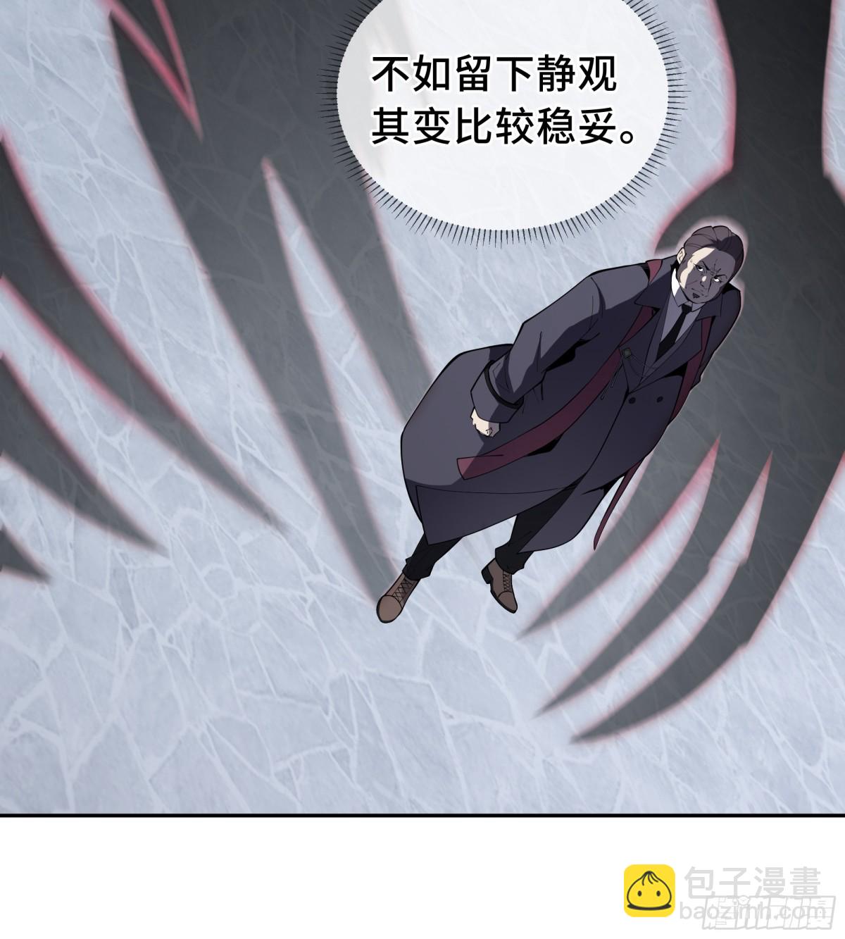 第40话 交锋(1/2)-第45话