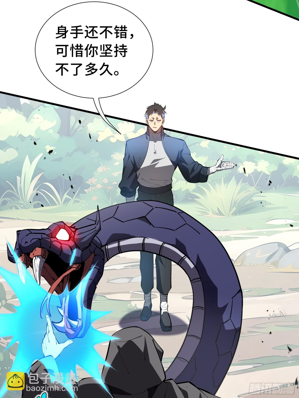 第41话 渔翁之利(1/2)-第111话