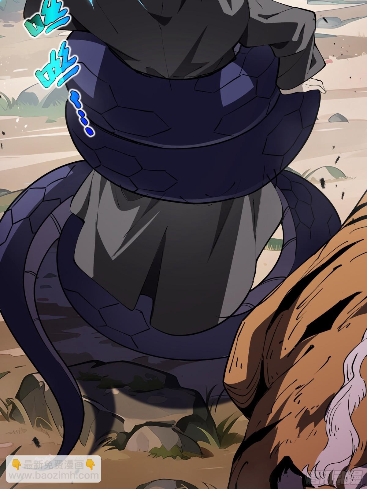 第41话 渔翁之利(1/2)-第111话