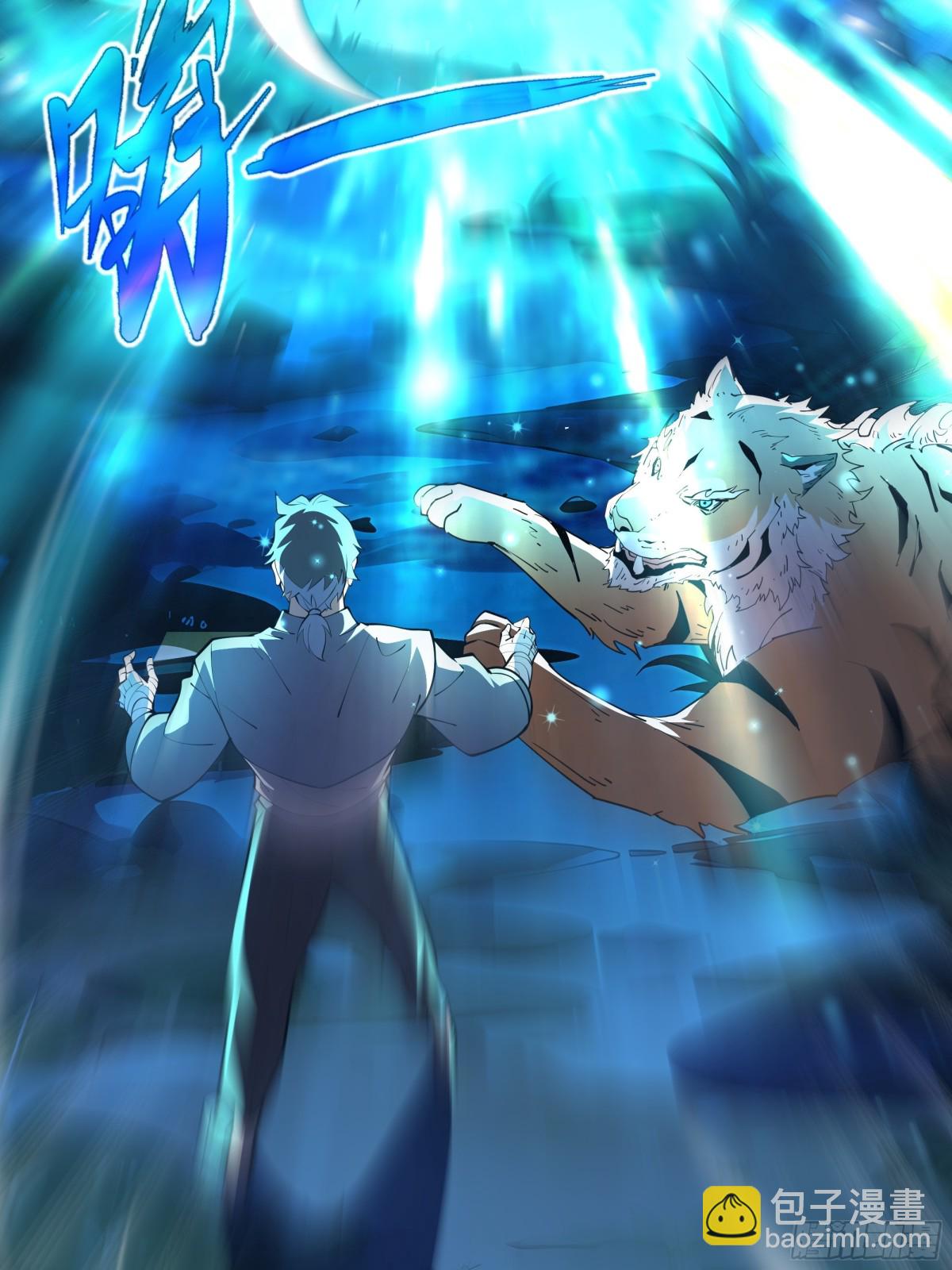 第41话 渔翁之利(1/2)-第111话