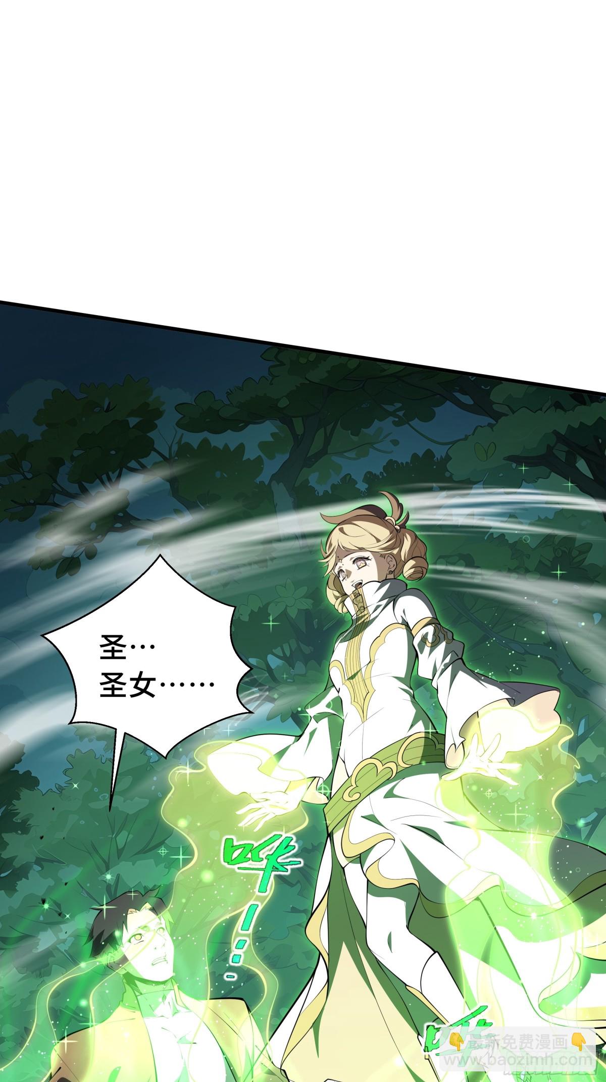 第41话 渔翁之利(1/2)-第111话