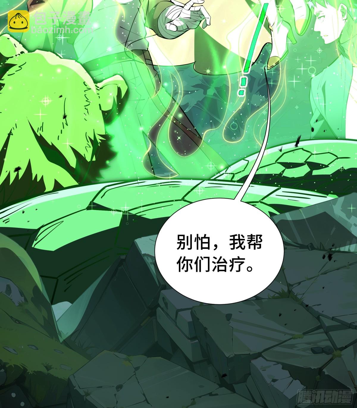 第41话 渔翁之利(1/2)-第111话