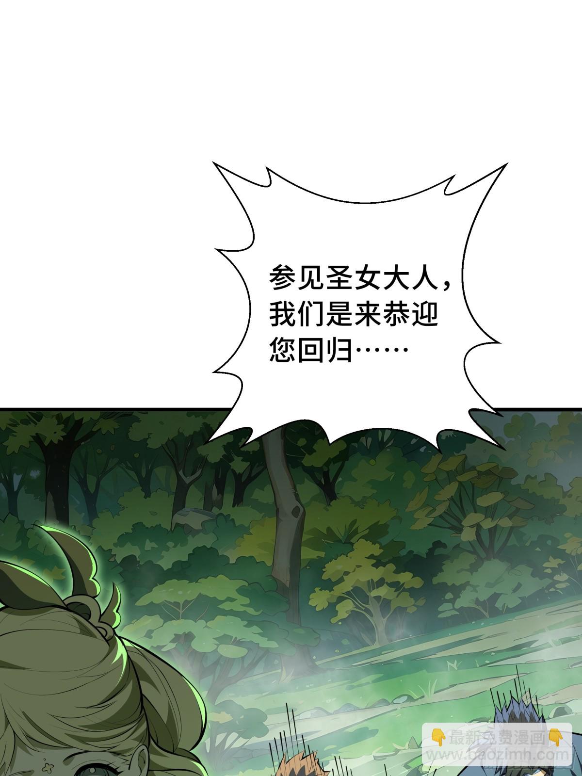 第41话 渔翁之利(1/2)-第111话