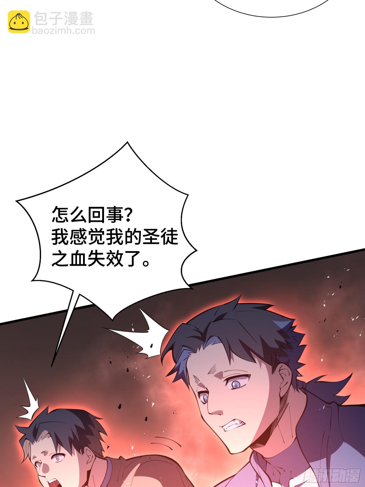 第41话 渔翁之利(1/2)-第111话