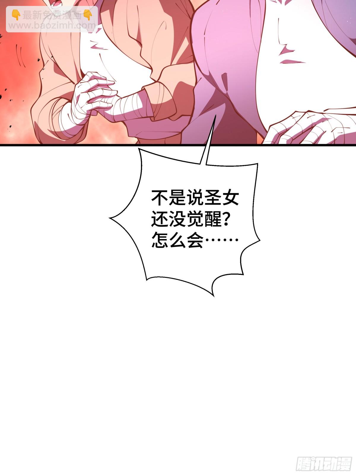 第41话 渔翁之利(1/2)-第111话