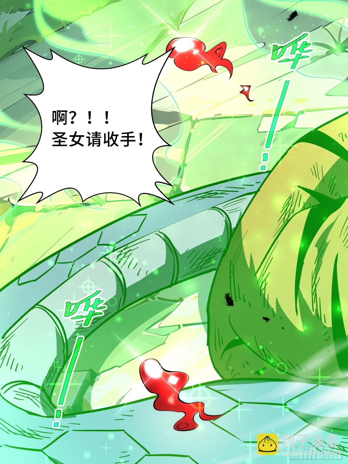 第41话 渔翁之利(1/2)-第111话