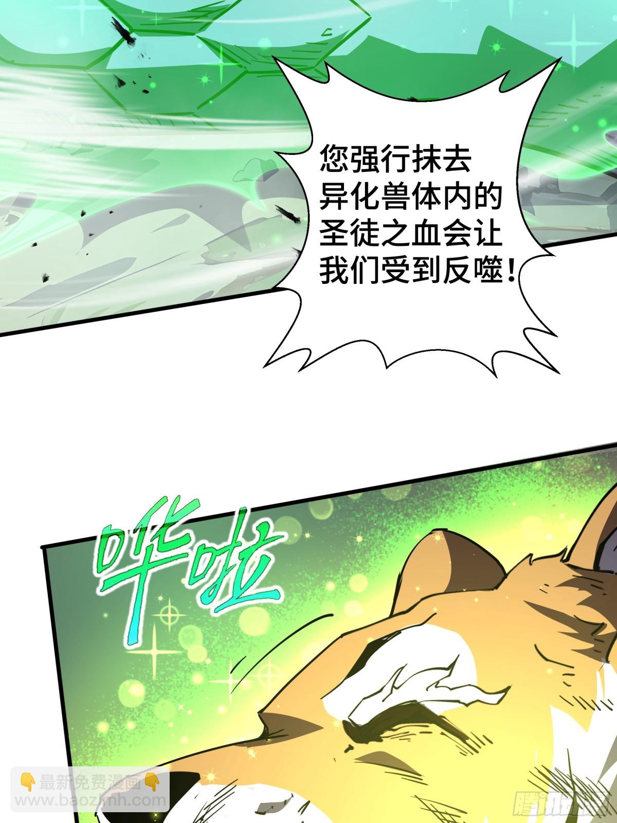 第41话 渔翁之利(1/2)-第111话