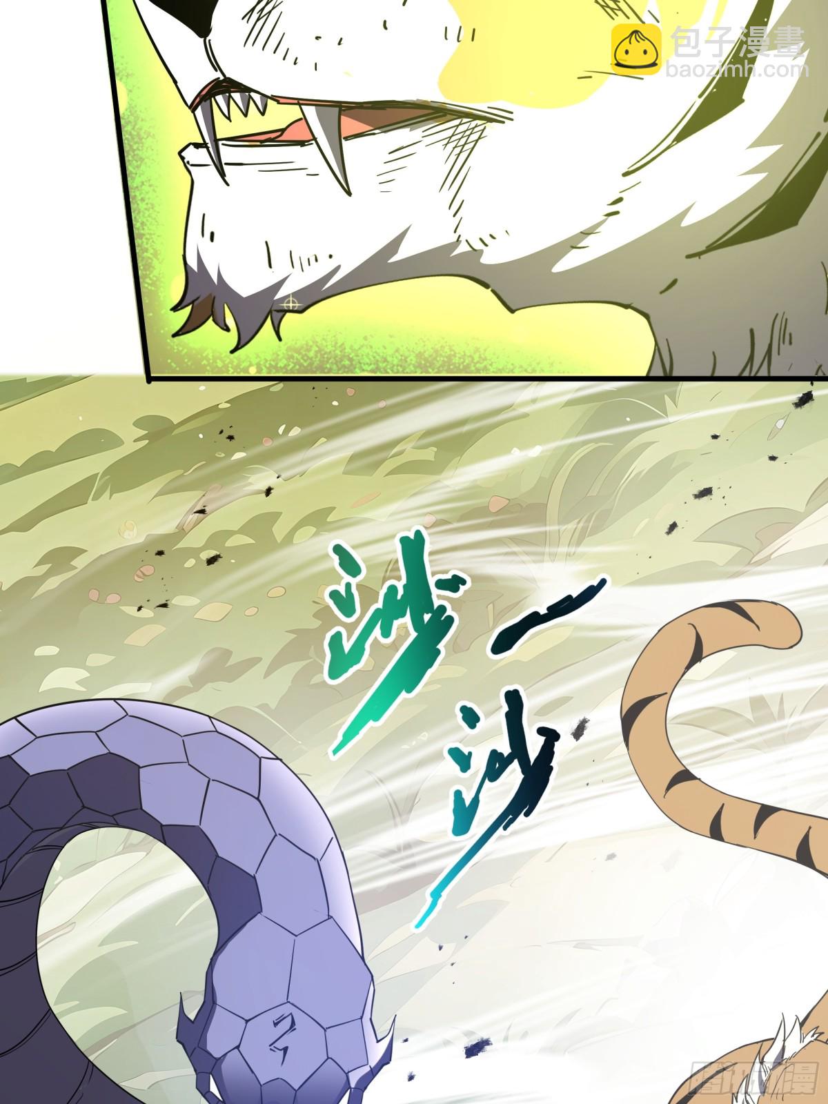 第41话 渔翁之利(1/2)-第111话