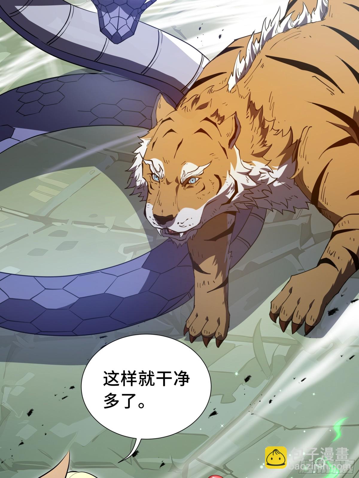 第41话 渔翁之利(1/2)-第111话