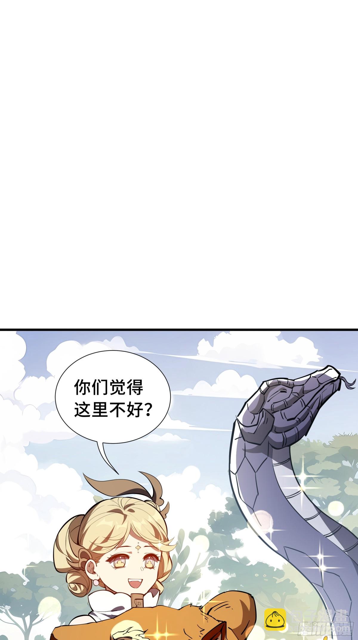 第41话 渔翁之利(1/2)-第111话