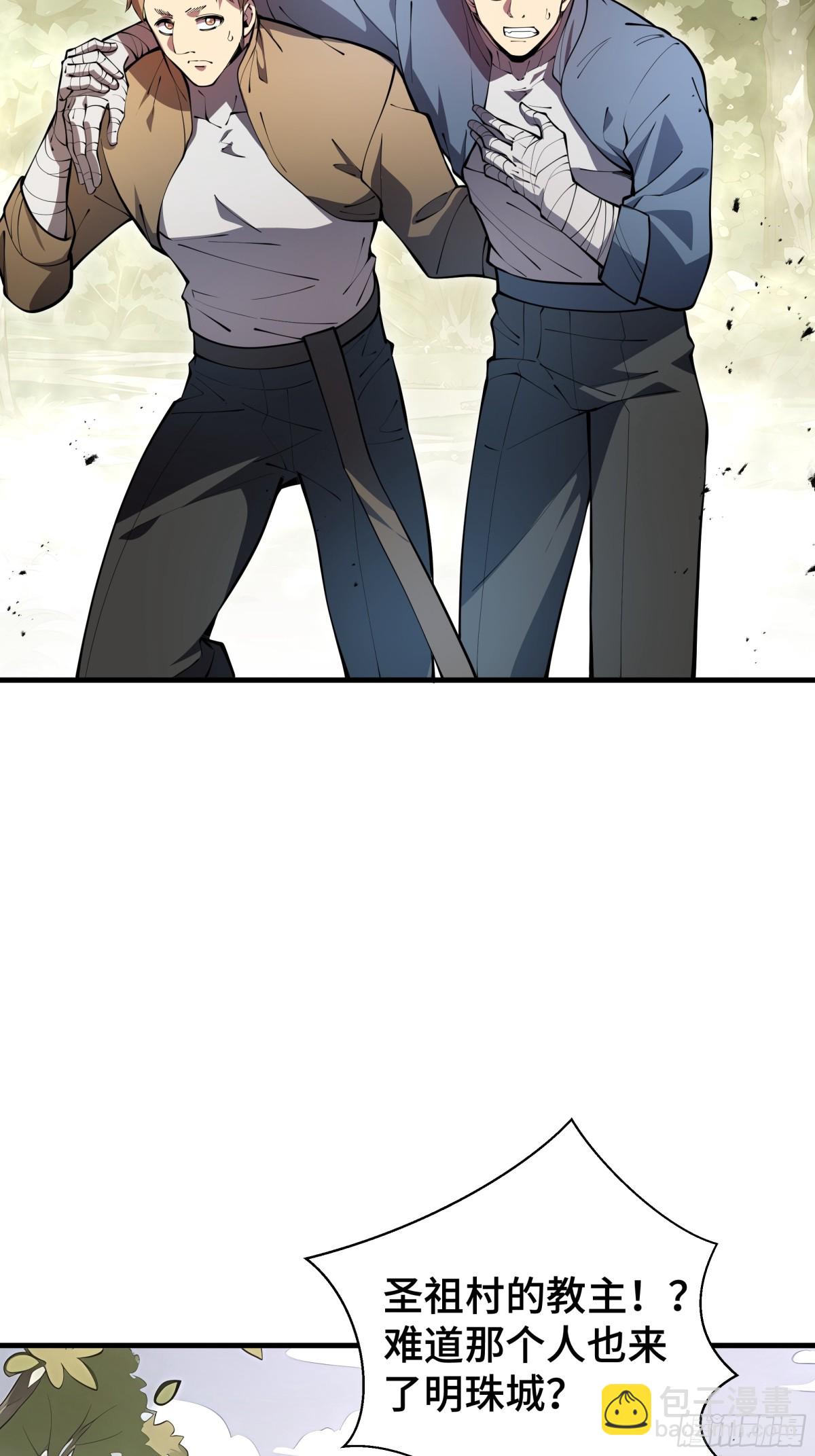 第41话 渔翁之利(1/2)-第111话