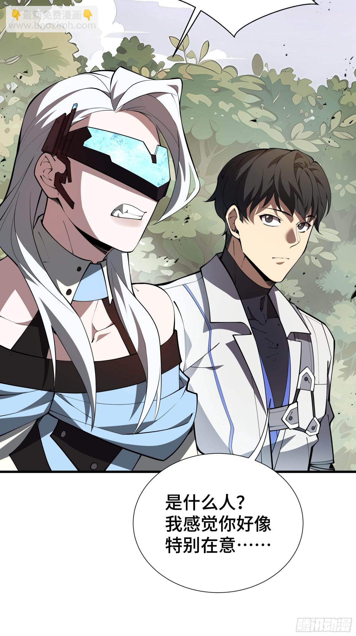 第41话 渔翁之利(1/2)-第111话