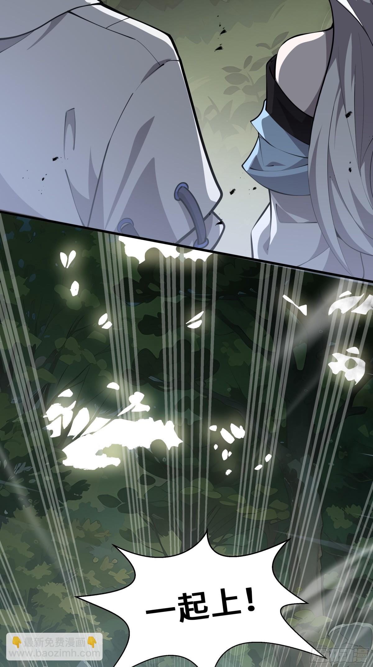 第41话 渔翁之利(1/2)-第111话