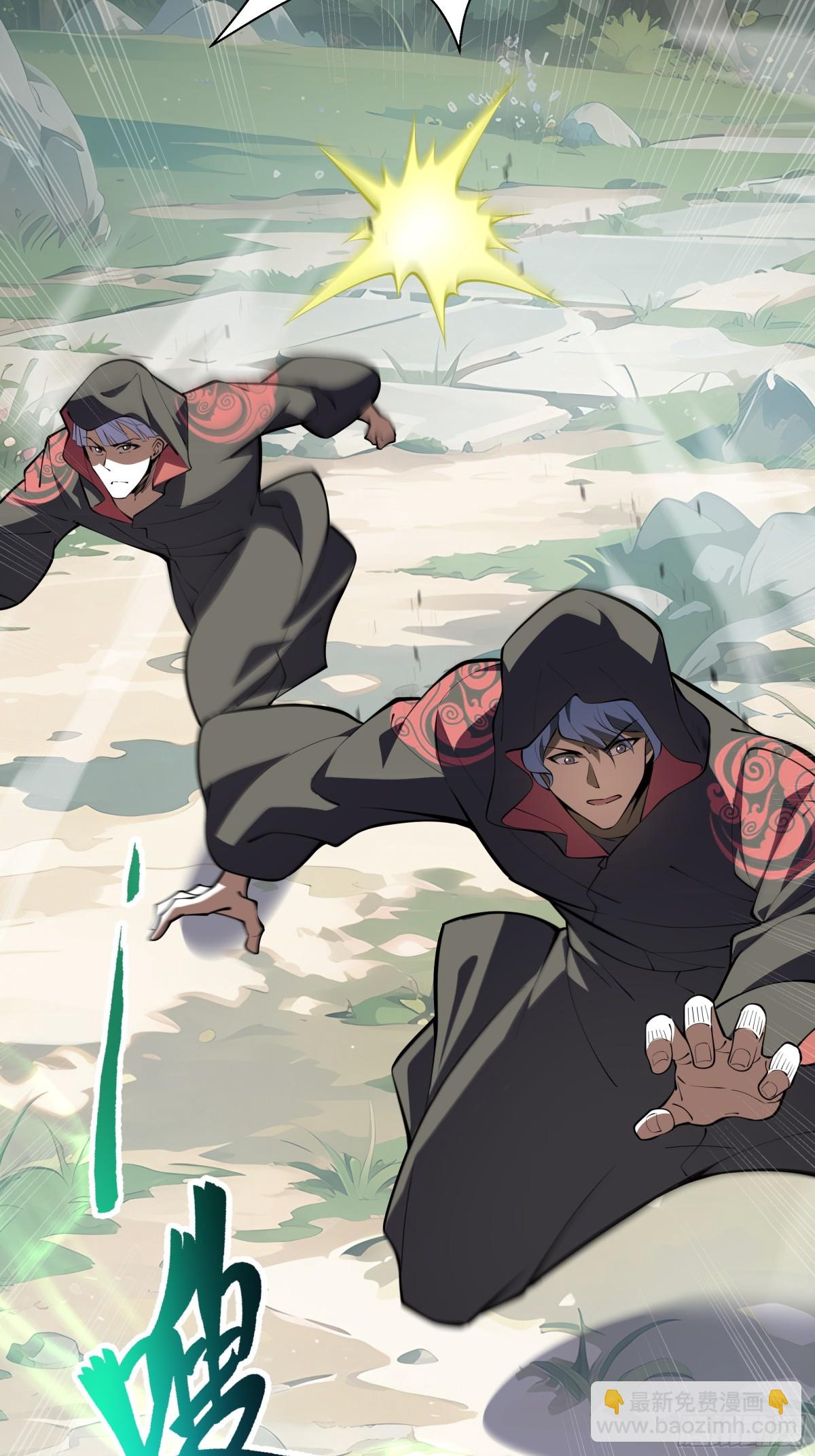 第41话 渔翁之利(1/2)-第111话