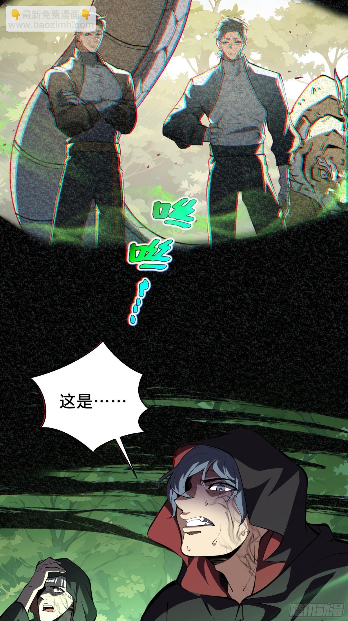 第41话 渔翁之利(1/2)-第111话