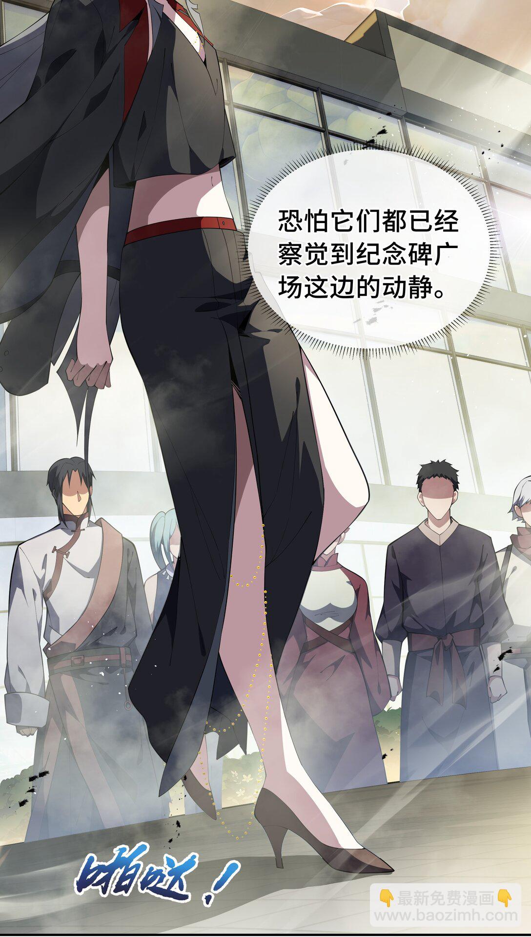 43 月王现身(1/2)-第47话