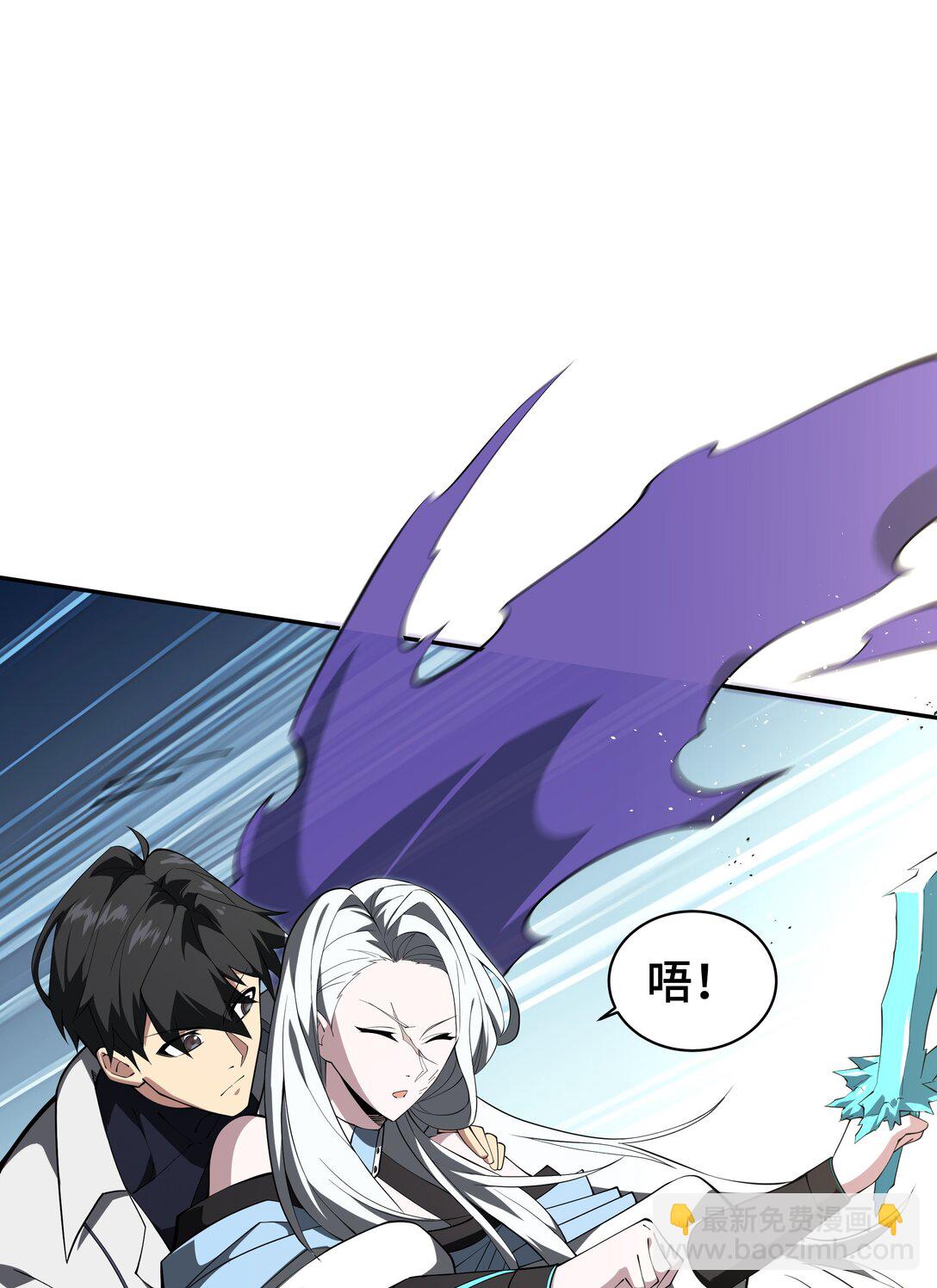 43 月王现身(1/2)-第47话