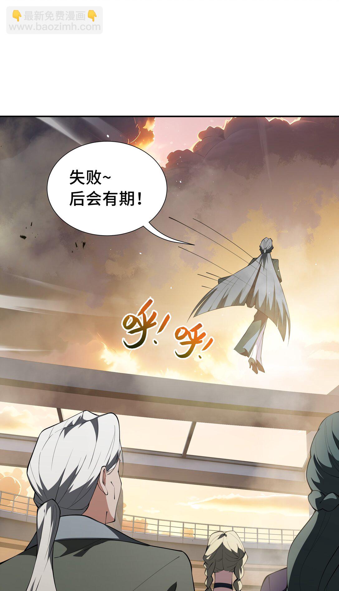 43 月王现身(1/2)-第47话