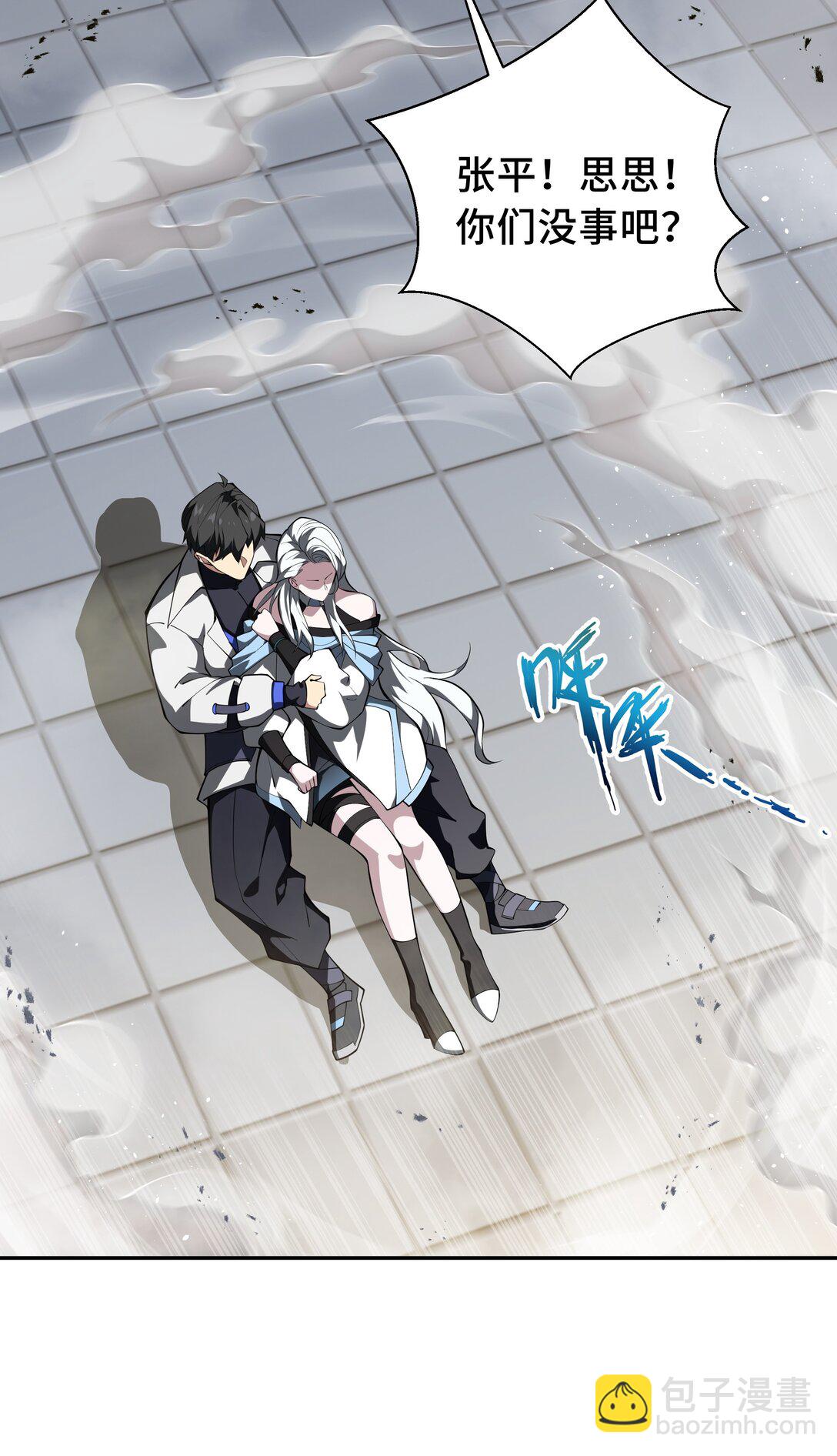 43 月王现身(1/2)-第47话