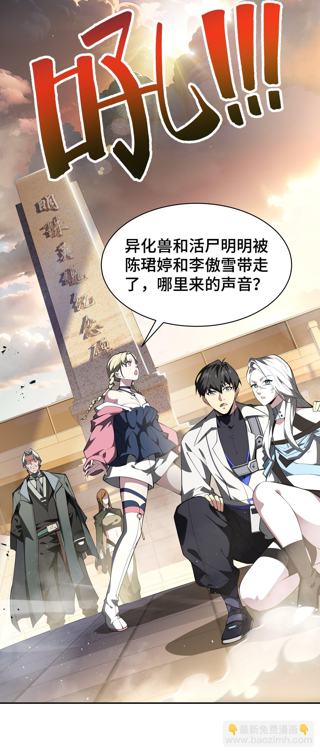 43 月王现身(1/2)-第47话