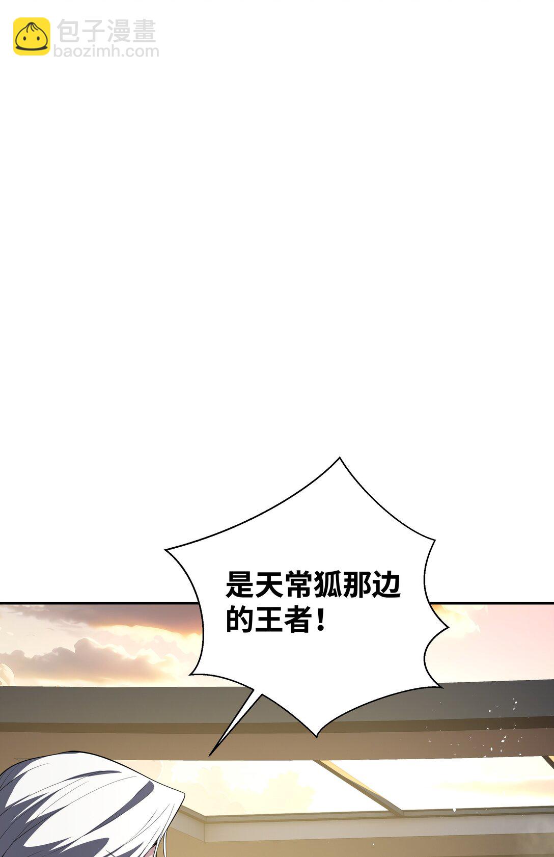 43 月王现身(1/2)-第47话