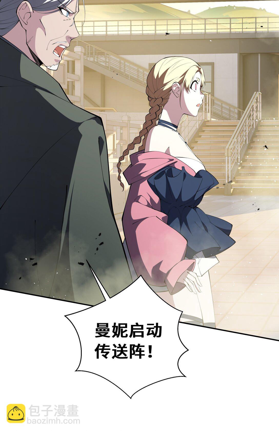 43 月王现身(1/2)-第47话